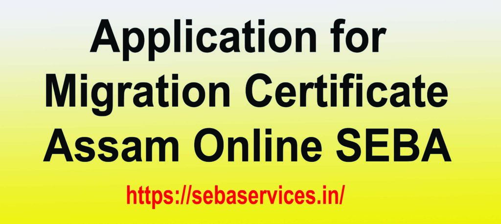 SEBA HSLC Migration Certificate
